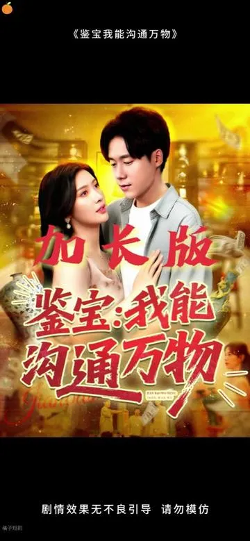 都市我能预知未来