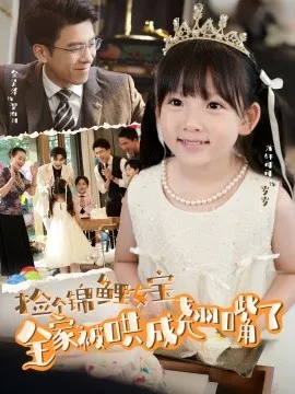 荒年绑定答题系统我带三女囤粮忙
