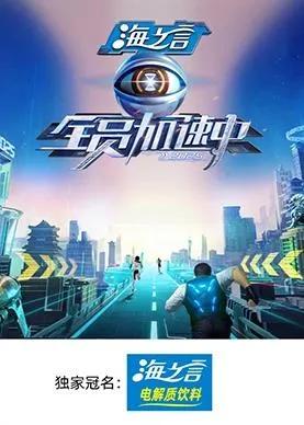 不轨之徒