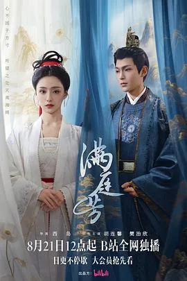 满级流女帝