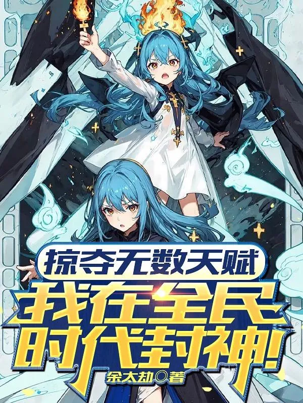 小财星有亿点粮