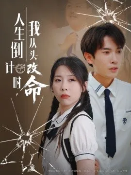 重生五八粮仓塞爆第三季