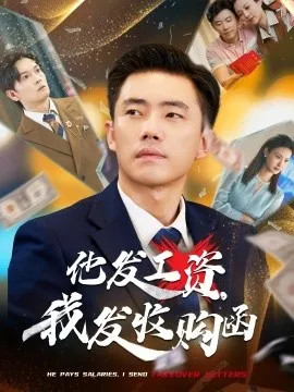 锦绣宅心