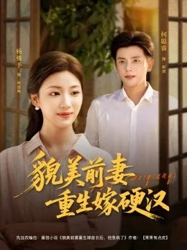 休寄锦书诉衷肠