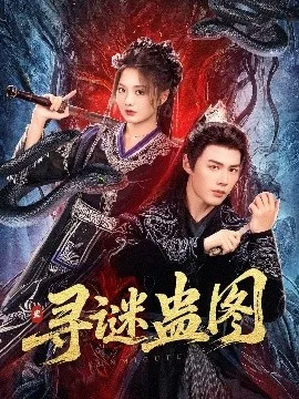 清冷佛子心跳为我狂飙