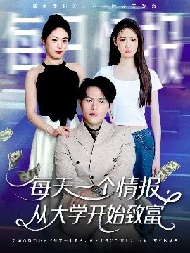 新版：照相馆的秘密
