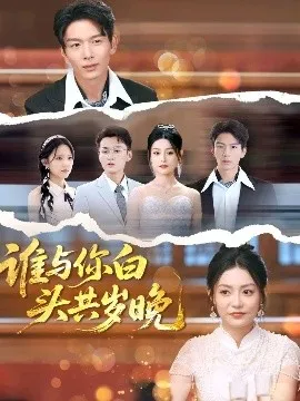 娇娇甜妻被全家追着宠