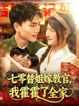 封禁山