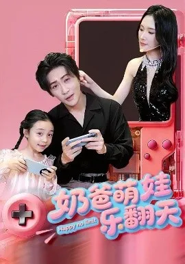 穷养的我租了个富养的她