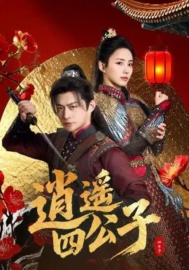 三个哥哥重生之后把我宠上天