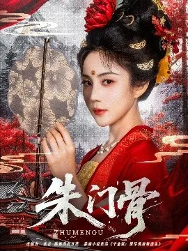 错爱十年