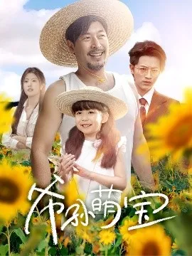 陆总你逃不掉了＆爱意难逃