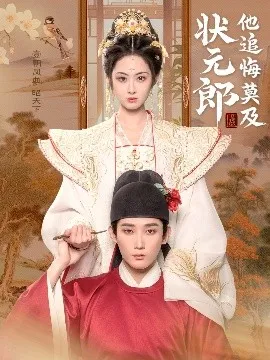 下山后我原地无敌