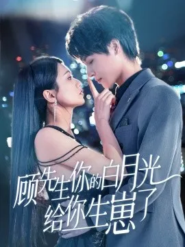 我记得你的温度