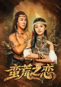 女儿婚礼上我震惊全场