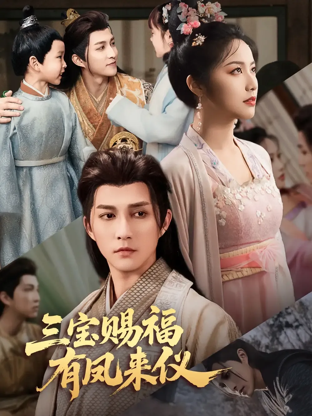 我真不是魔门掌教