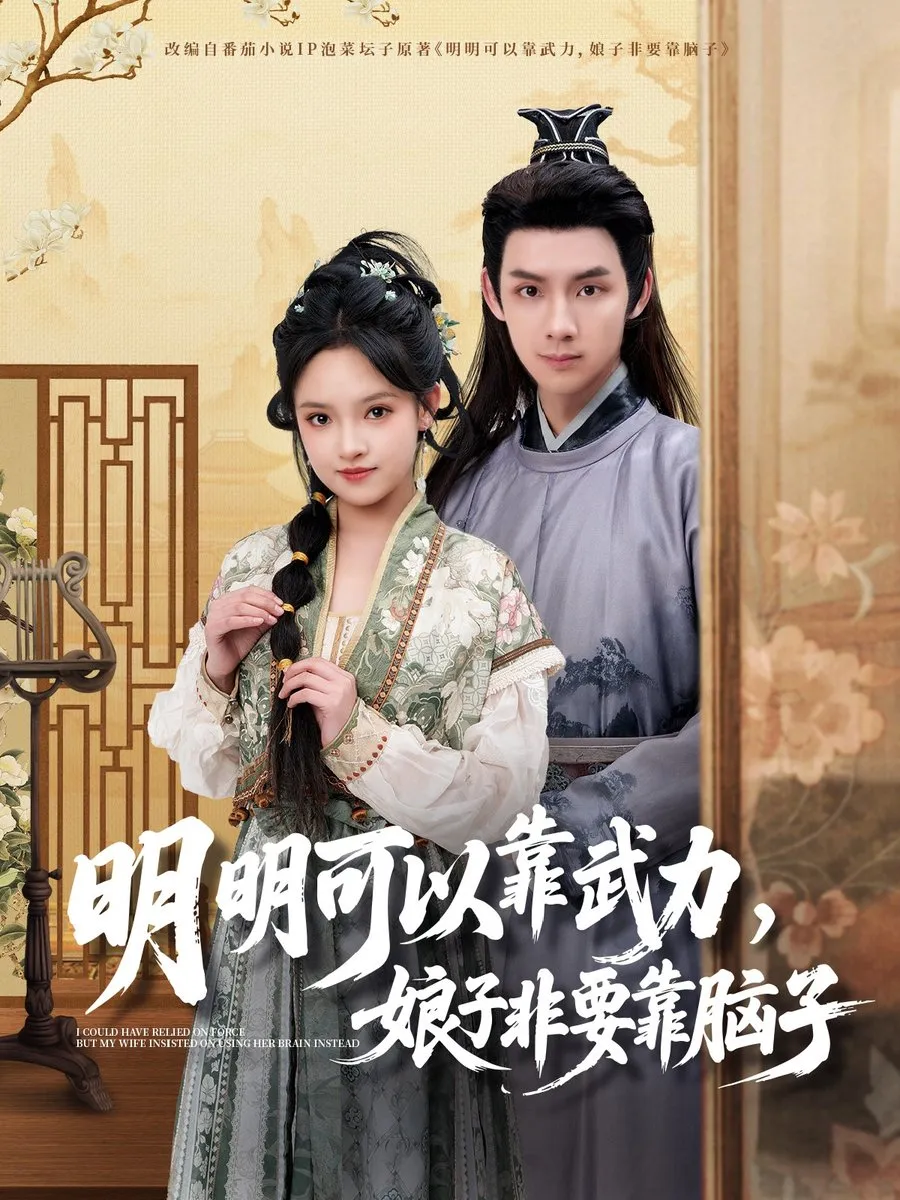 靠近维米尔
