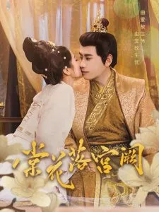 八零老公很纯情