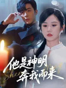 六零空间：辣媳的开挂人生