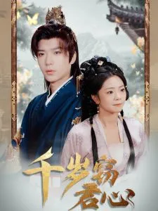 重生后打脸肩祧丈夫＆重生后打脸虚伪丈夫