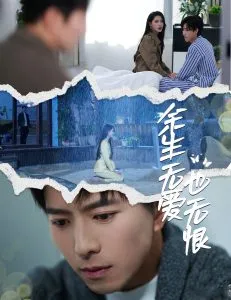 别怕有我凌天在