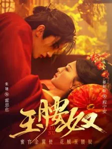 青龙镇谜案