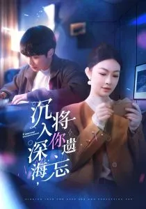 不好意思，我才是真千金