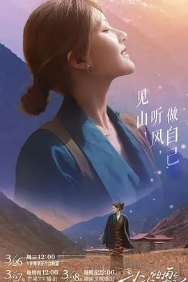 回头草，他好甜
