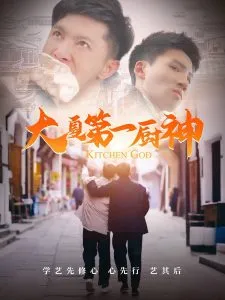蚌女