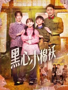 庭上暖阳