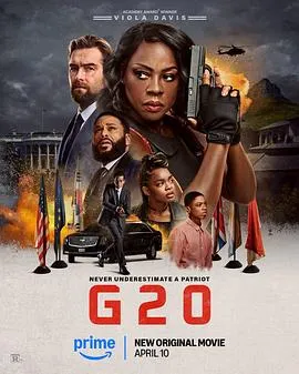 G20峰会