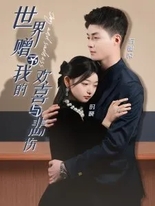 月落星琛时
