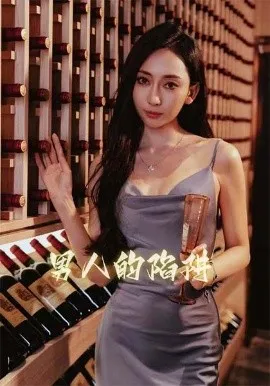 雁回时