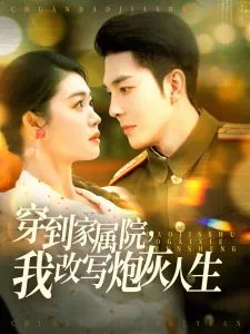 姜姜好