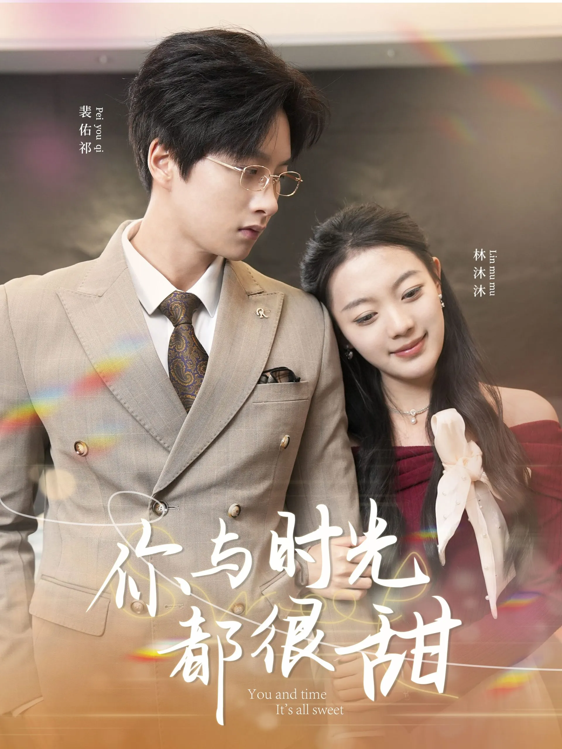 我在综艺直播当大师