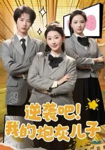 第八天