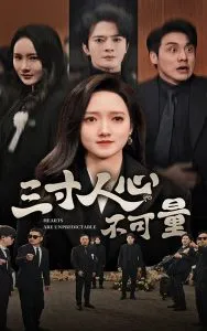 瀚海神龙