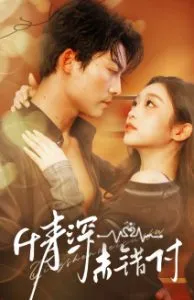 错将明珠作鱼目