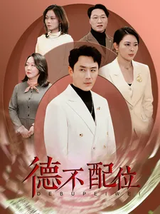 公主周末不上班