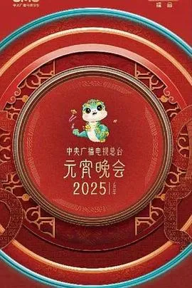 繁花落尽又天明