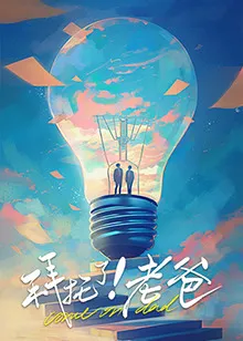 伪装的玫瑰