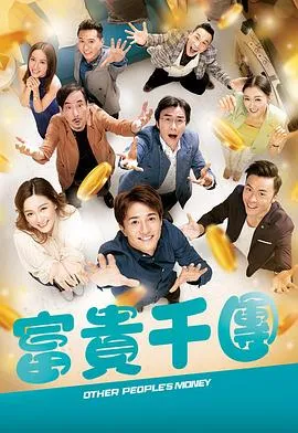 阴山异闻录