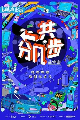 造物说：一共分几步