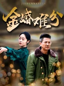 念念不相忘