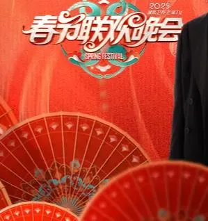 合家欢聚刻夫妻离别时