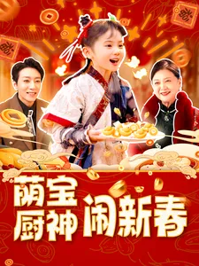 魂镇师