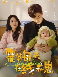 婚礼上拒绝陋习