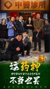 荣耀之谁与争锋