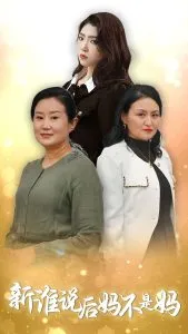 隐龙老爸不好惹