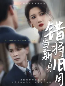 爱在怦然心动时